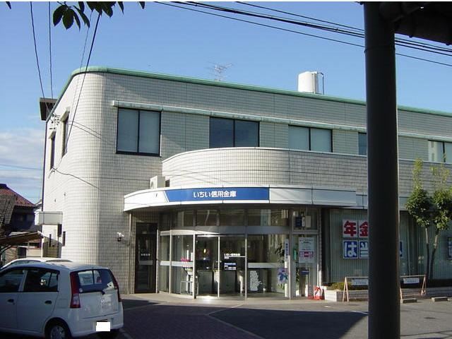 銀行　いちい信金奥町支店（銀行）まで940m