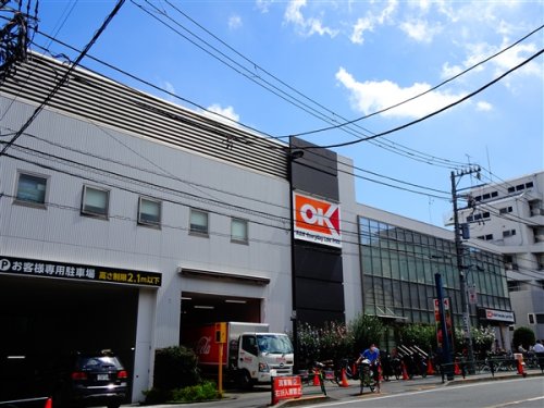 スーパー　オーケー　池尻大橋店（スーパー）まで493m