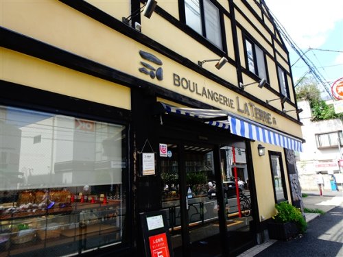 飲食店　ブーランジェリーラ・テール（飲食店）まで497m