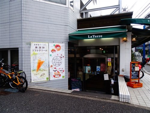 飲食店　ラ・テール洋菓子店（飲食店）まで519m