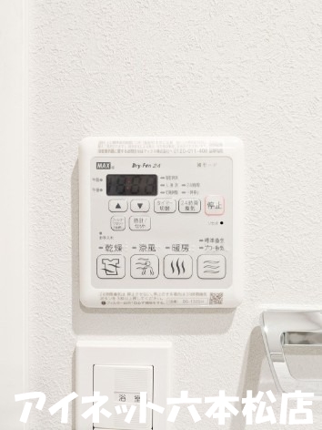 その他設備　嬉しい浴室乾燥機付きです