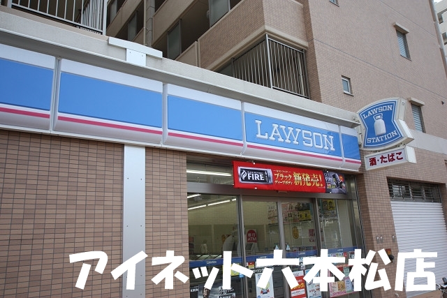 コンビニ　ローソン福岡薬院伊福町店（コンビニ）まで355m