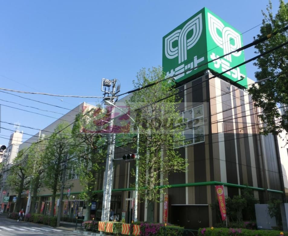 スーパー　サミットストア鷺宮店（スーパー）まで530m