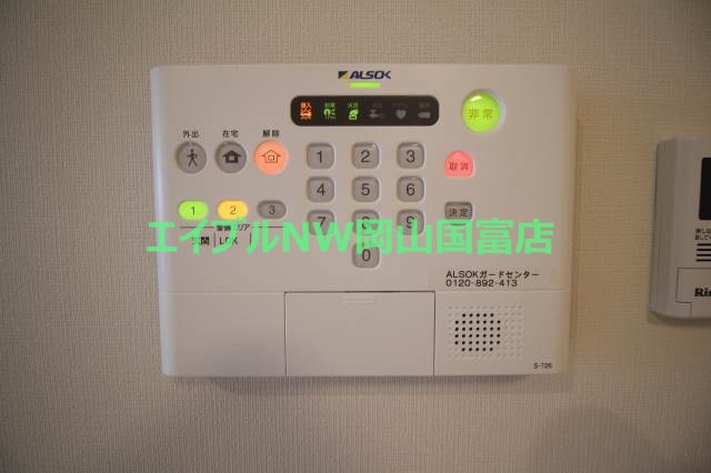 セキュリティ