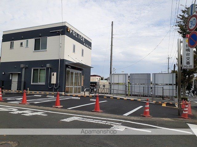 警察署・交番　浜松中央警察署　佐鳴台交番（警察署・交番）まで500m
