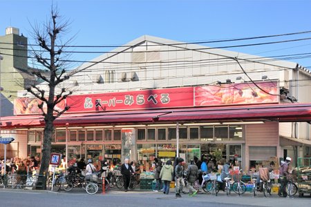 スーパー　スーパーみらべる西巣鴨店（スーパー）まで1648m
