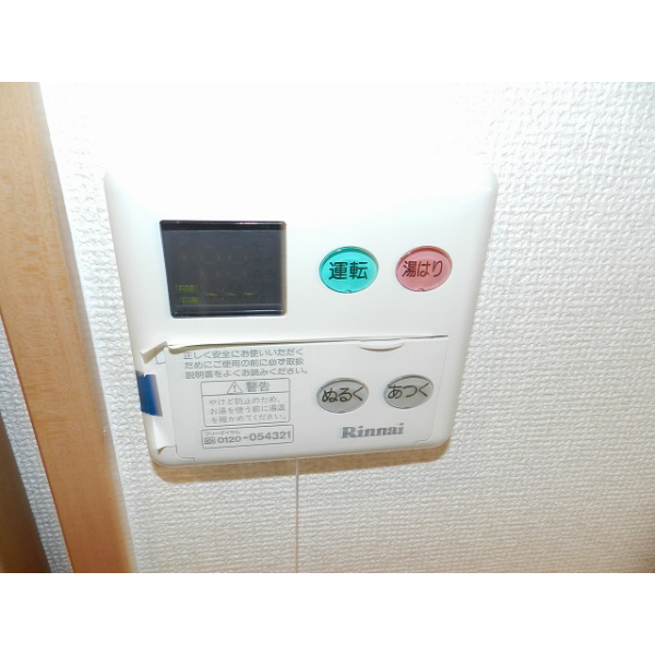 その他設備　設備