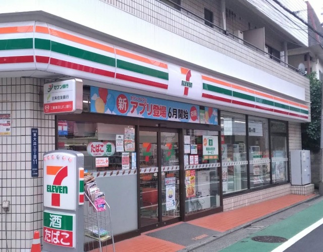 コンビニ　セブンイレブン品川東大井店（コンビニ）まで384m