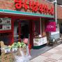 スーパー　まいばすけっと 目黒駅東店（スーパー）まで188m