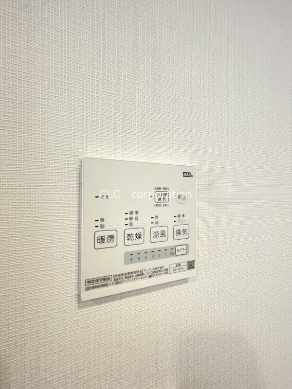 その他設備　※過去写真使用