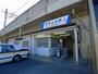 その他　野州山辺駅（その他）まで2110m