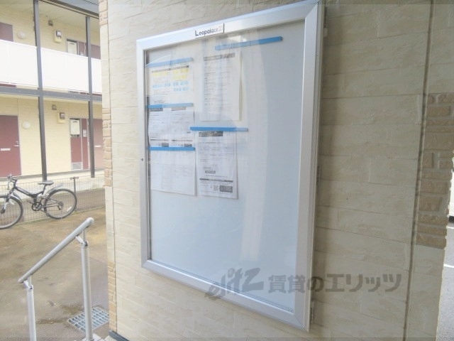 その他　掲示板