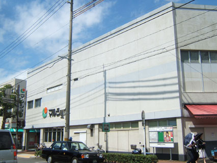 スーパー　☆マルショク 天籟寺店(営業時間9：30-22：00)（スーパー）まで690m