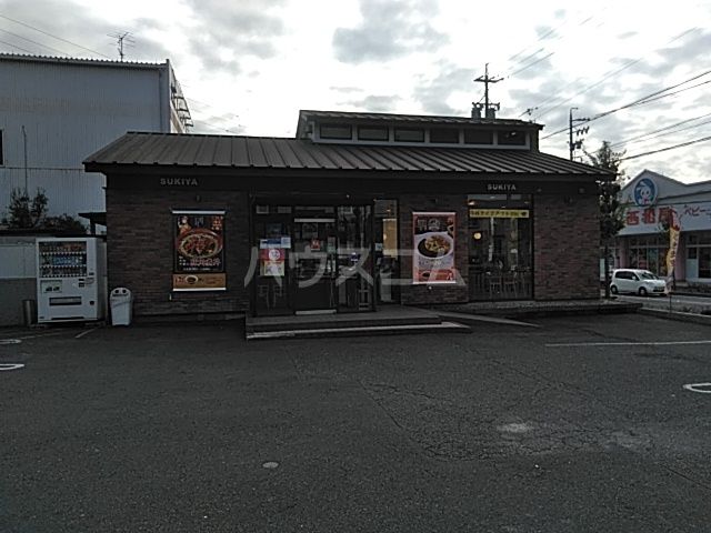 飲食店　すき家 東海大池公園店（飲食店）まで1908m