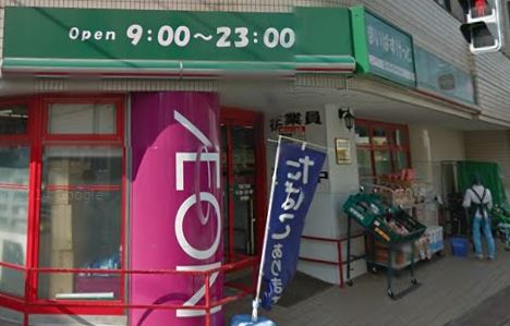 スーパー　まいばすけっと 下馬3丁目店（スーパー）まで627m