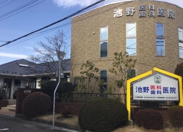 病院　池野医院（病院）まで190m