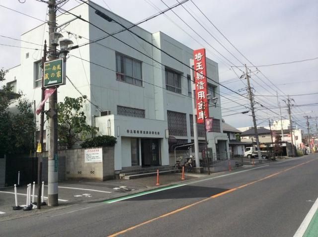 銀行　埼玉縣信用金庫与野支店（銀行）まで406m