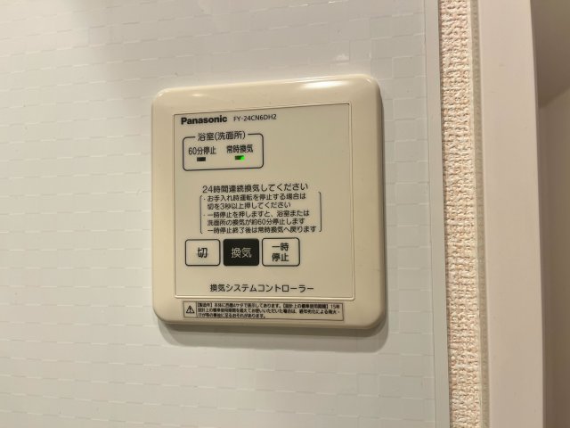 その他設備　同物件別号室