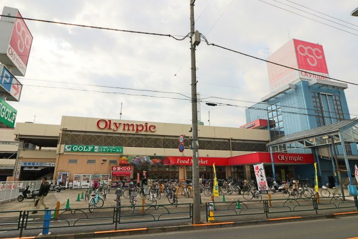 スーパー　Olympic高井戸店（スーパー）まで241m