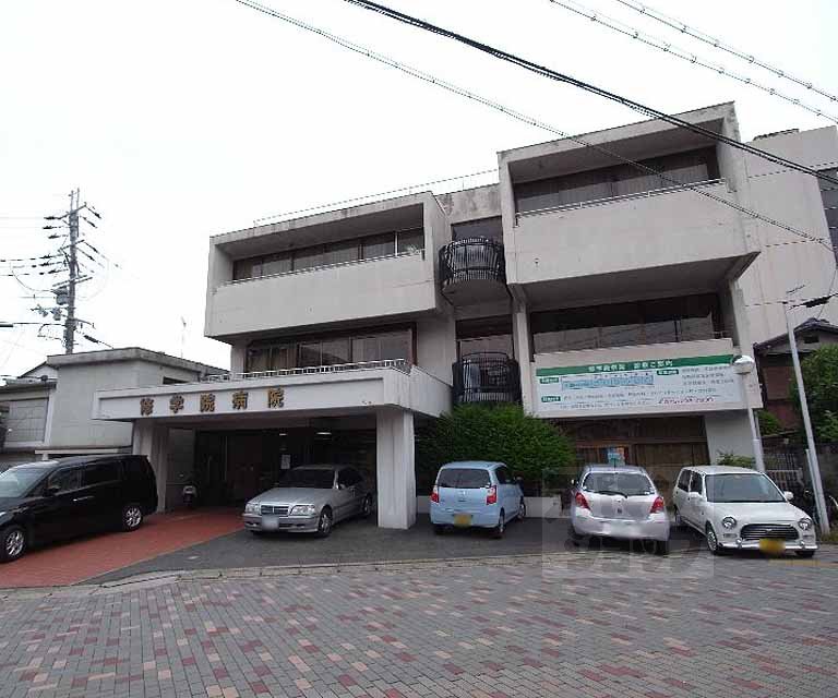 病院　修学院病院（病院）まで554m