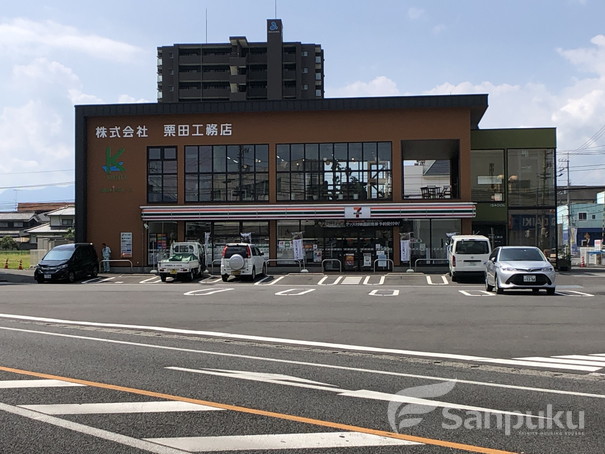 コンビニ　セブンイレブン（コンビニ）まで254m