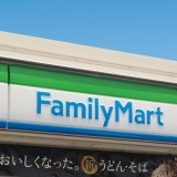 コンビニ　ファミリーマート 伏見京町店（コンビニ）まで271m