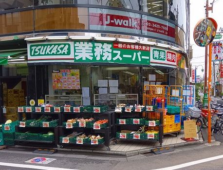 スーパー　業務スーパー梅ヶ丘店（スーパー）まで725m