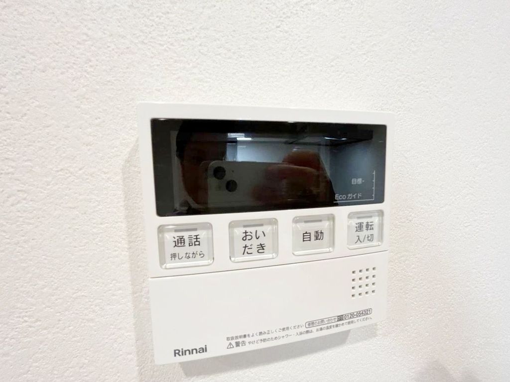 その他設備　★同施工写真参照★