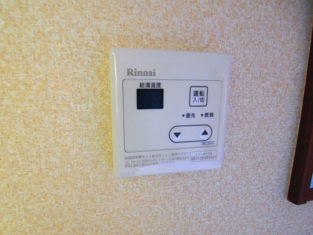 その他設備　前回募集時の写真です。現況優先。