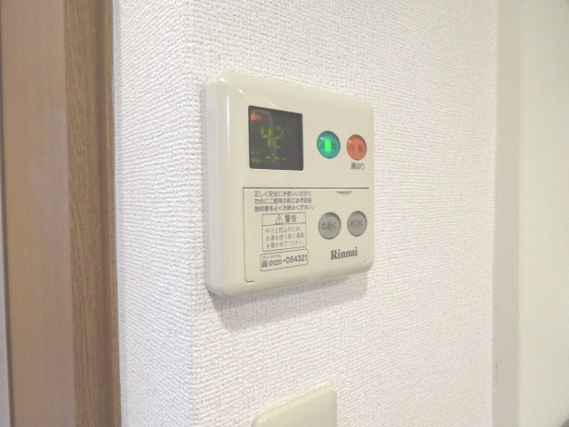 その他設備　ネオサンライズ(GoodHome)