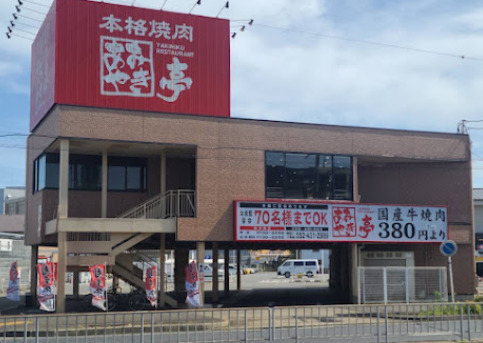 飲食店　あみやき亭千音寺店（飲食店）まで33m