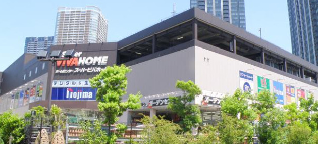 ホームセンター　スーパービバホーム 豊洲店（ホームセンター）まで661m