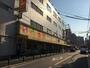 スーパー　スーパー玉出堺店（スーパー）まで1137m