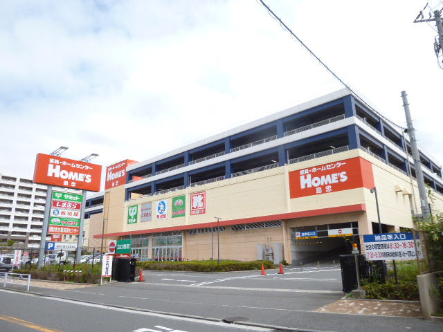 ホームセンター　島忠ホームズ　新川崎店（ホームセンター）まで234m