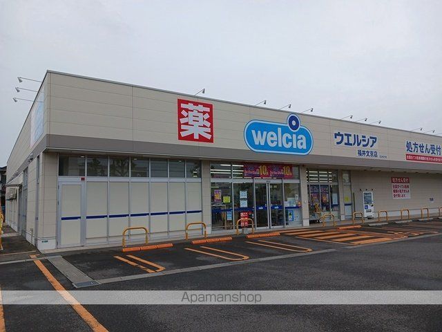 ドラックストア　ゲンキー文京店（ドラッグストア）まで1200m