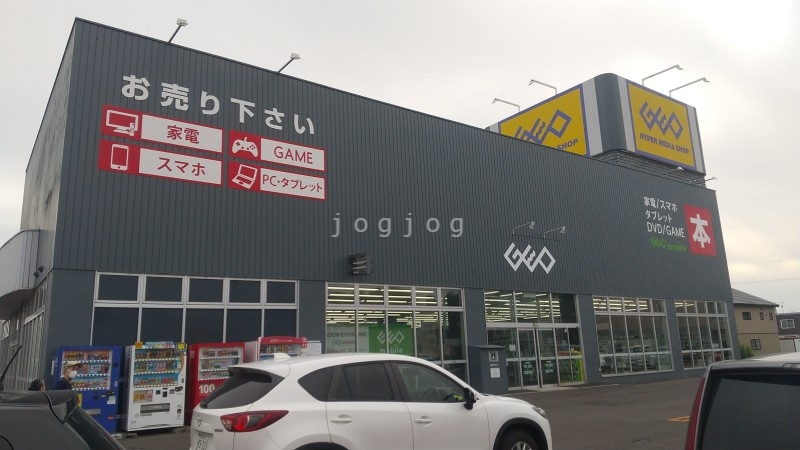 レンタルビデオ　ゲオ滝川東町店（レンタルビデオ）まで3230m