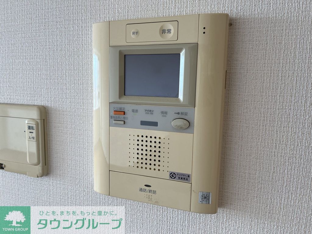 セキュリティ