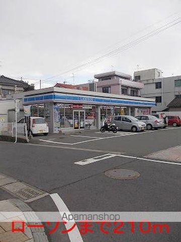 コンビニ　ローソン（コンビニ）まで210m