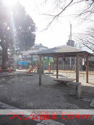 公園　つくし公園（公園）まで64m