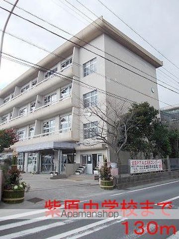 中学校　紫原中学校（中学校）まで130m