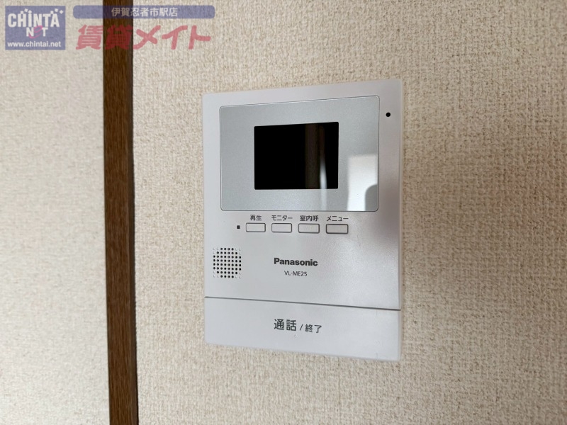 セキュリティ　別部屋画像参考