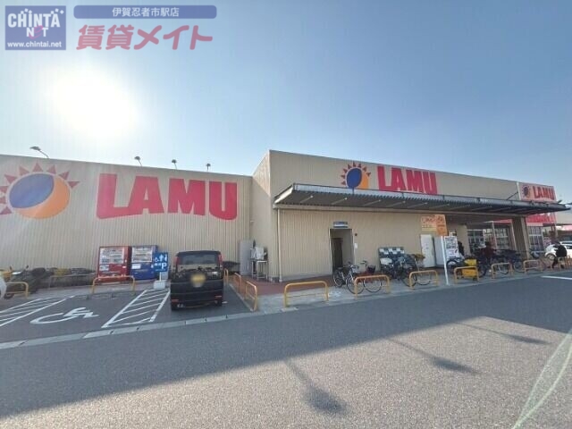 ショッピングセンター　ラ・ムー伊賀上野店（ショッピングセンター）まで2131m
