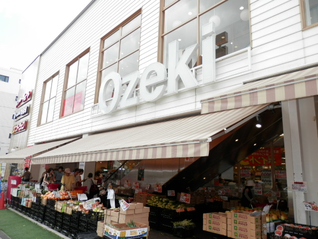 スーパー　スーパーオオゼキ池尻店（スーパー）まで579m
