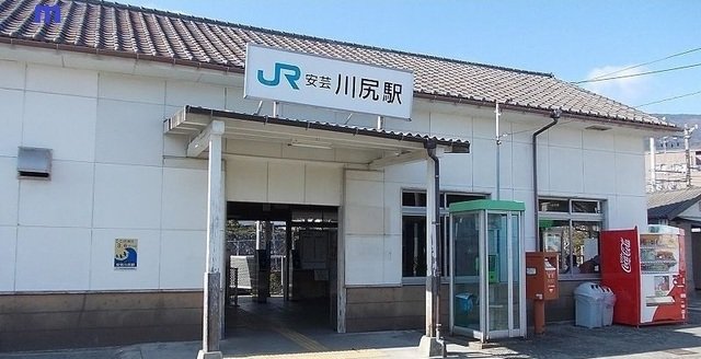 その他　ＪＲ安芸川尻駅まで1900m