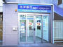 銀行　北洋銀行新手稲支店（銀行）まで251m