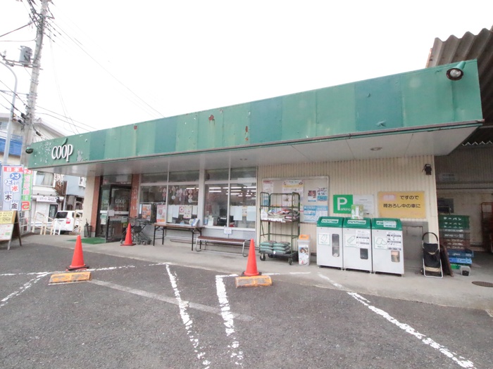 スーパー　ユーコープ芹が谷店（スーパー）まで291m
