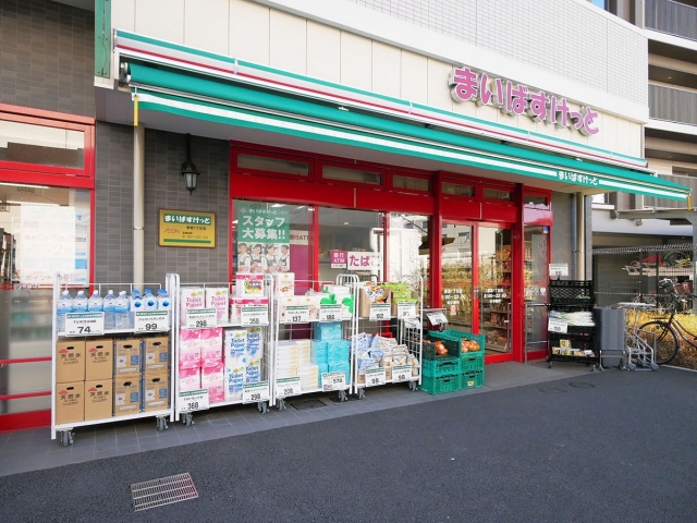 スーパー　まいばすけっと清澄1丁目店（スーパー）まで279m