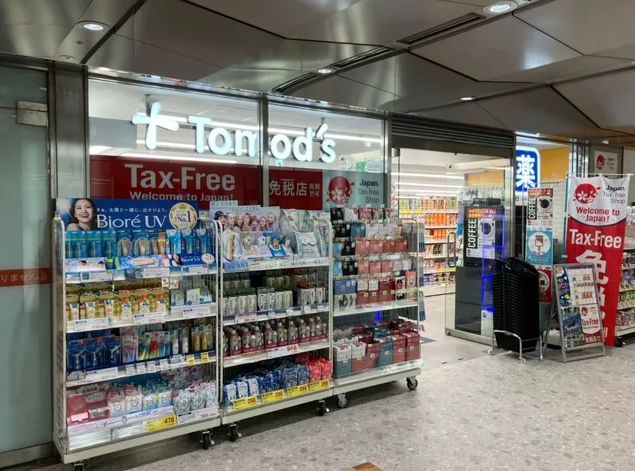 ドラックストア　トモズ東京シティエアターミナル店（ドラッグストア）まで886m