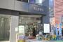 ドラックストア　紫山堂薬局 本店（ドラッグストア）まで493m