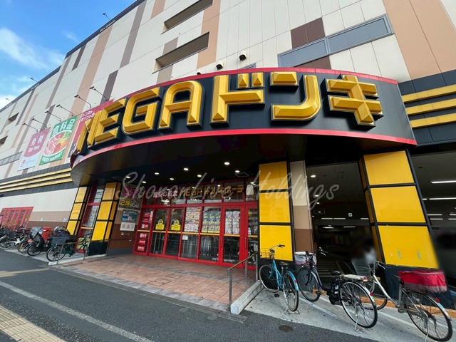 その他　MEGAドン・キホーテ 鶴見中央店（その他）まで683m